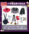 Genshin Impact Cosplay Costume Hutao