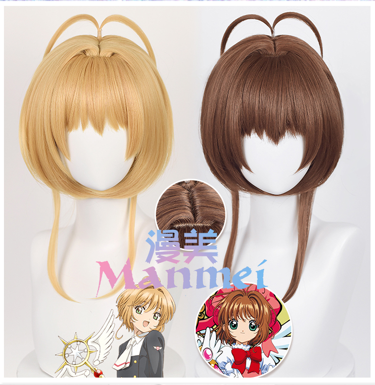 Manmei Wigs: Card Captor Sakura: Sakura Kinimoto Cosplay Wigs Authentic Manmei Brand Anime Game