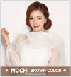 Magic Eye 1 PAIR / 2 PCS Golden Mochi Contact Lens Doll Eye Effect For Dark Eyes!