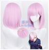 Manmei Wigs: Spy X Family: Anya Loid Yor Forger Cosplay Wigs Authentic Manmei Brand Anime Game