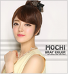 Magic Eye 1 PAIR / 2 PCS Golden Mochi Contact Lens Doll Eye Effect For Dark Eyes!