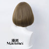 Manmei Wigs: 40cm Bob Cut Cosplay Wigs (Authentic)