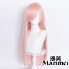 Manmei Wigs: 80cm Straight Universal Color Cosplay Wigs