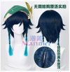 Manmei Wigs: Genshin Impact Venti Cosplay Wigs (Authentic)