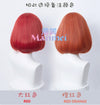 Manmei Wigs: 40cm Bob Cut Cosplay Wigs (Authentic)